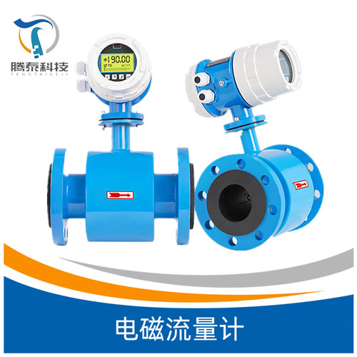<b><b>電磁流量計</b></b> <b><b>電磁流量計</b></b>